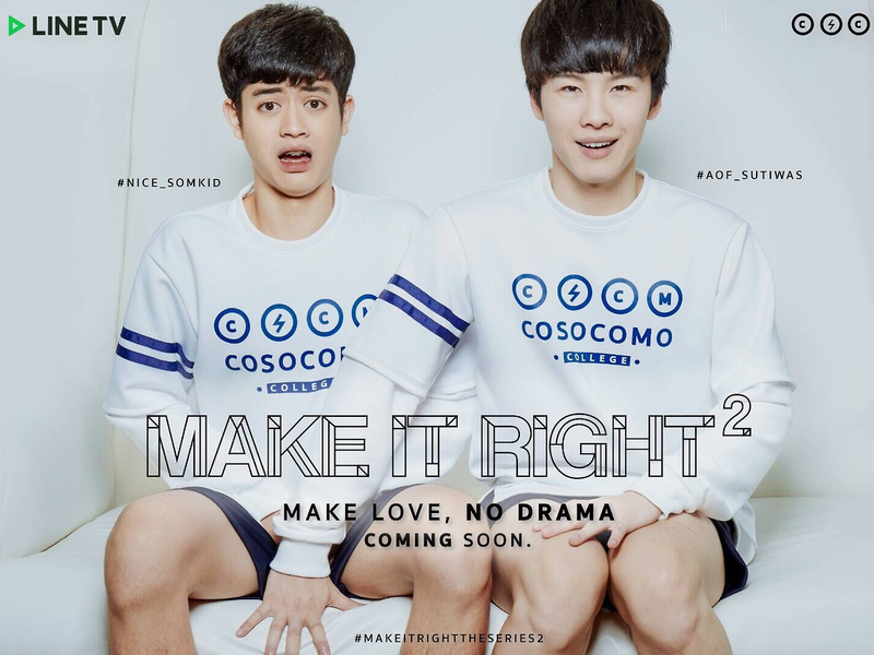 Foto 5 de Make it Right: The Series 2