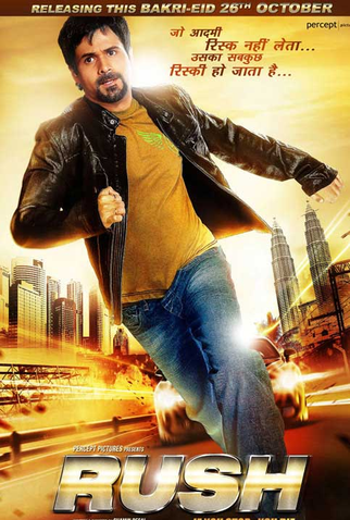 Poster 3 de Filme Rush (2012)