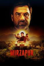 मिर्ज़ापुर (मिर्ज़ापुर)