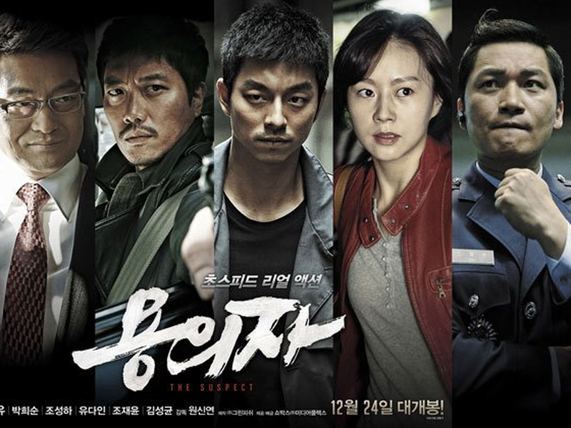 Foto 5 de O Suspeito