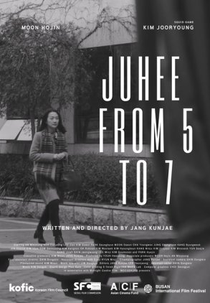Ju Hee from 5 to 7 (5시부터 7시까지의 주희)