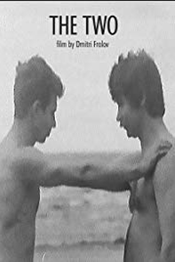 Poster de Curta The Two (2002)