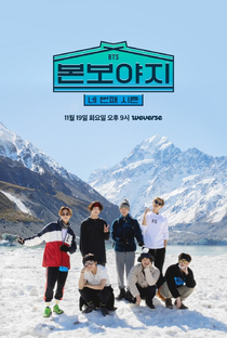 BTS Bon Voyage (4° Temporada) - Poster / Capa / Cartaz - Oficial 1