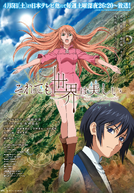 Soredemo Sekai wa Utsukushii