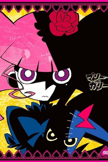 Poster de Episódio Marie e Gali Episódio 0 (2008)