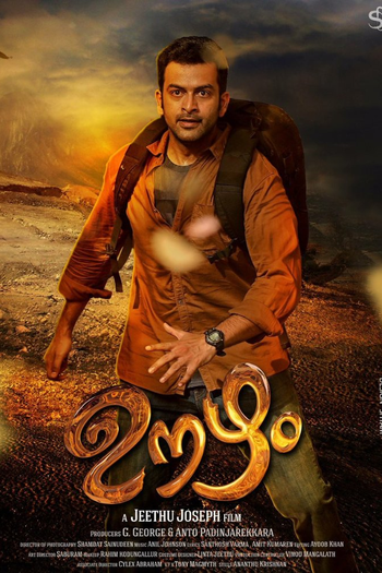 Poster de Filme Oozham (2016)