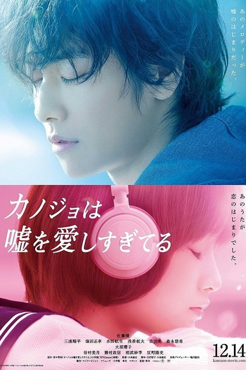  de Filme The Liar and His Lover (2013)