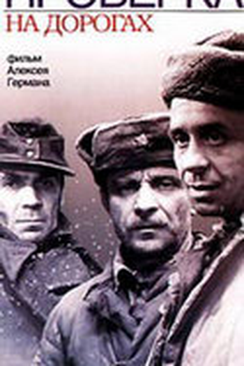  de Filme Provação nas Estradas (1971)