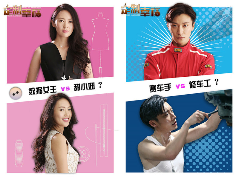 Foto 1 de Customize Happiness