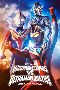 Ultraman Cosmos VS Ultraman Justice: A Batalha Final - Poster / Capa / Cartaz - Oficial 1