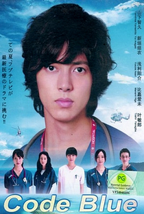 Code Blue (1ª Temporada) - Poster / Capa / Cartaz - Oficial 6