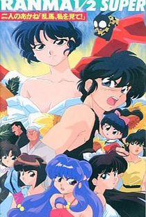 Ranma ½ Super - OVA - Poster / Capa / Cartaz - Oficial 1