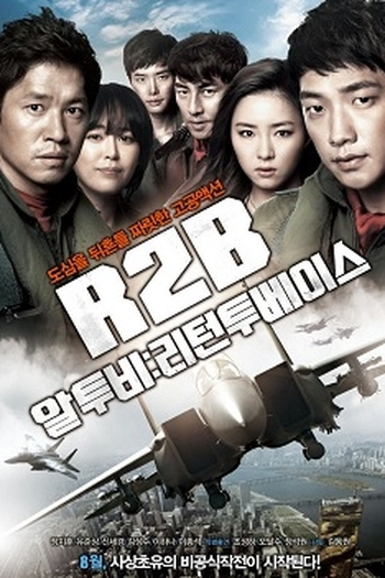 Poster de Filme Operação Retorno à Base (2012)