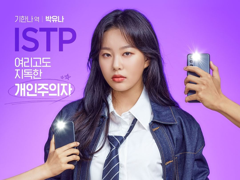 Foto 7 de Rookie Cops: Os Novatos