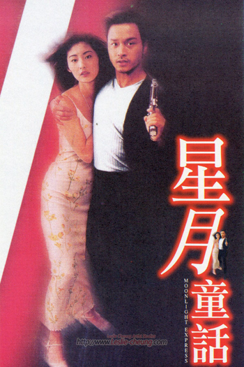  de Filme Moonlight Express (1999)