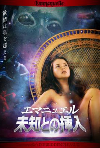 Poster 1 de Filme  Emmanuelle Through Time: Forbidden Pleasures. (2011)