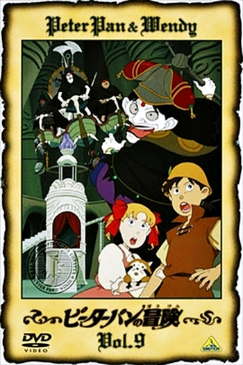  de Série Peter Pan (1989)