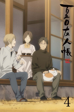 Natsume Yuujinchou Go Specials (Natsume Yuujinchou Go Specials)