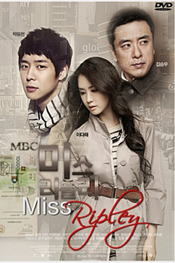  de Série Miss Ripley (2011)