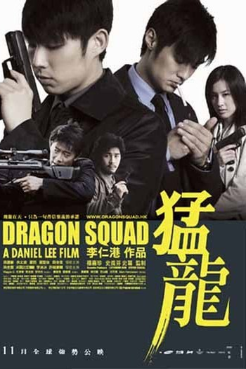  de Filme Agentes de Elite (2005)