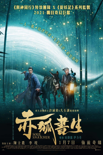 de Filme Soul Snatcher (2020)
