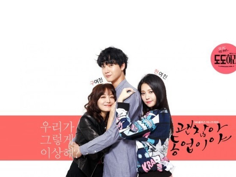 Foto 1 de Be Arrogant