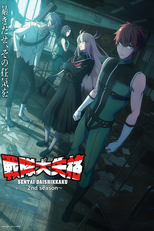 Sentai Daishikkaku (2ª Temporada) (戦隊大失格 2nd Season)