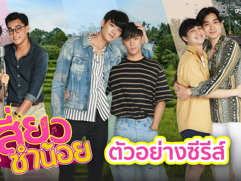 Foto 6 de Siew Sum Noi