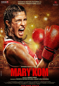 Mary Kom (Mary Kom)