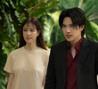 ตอนที่ 16