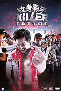 Killer Tattoo - Poster / Capa / Cartaz - Oficial 1