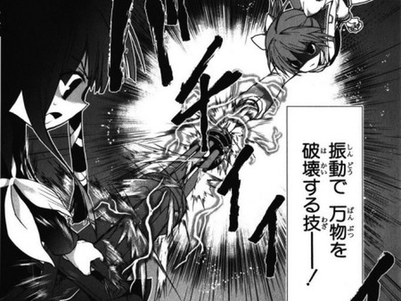 Foto 3 de Hidan no Aria AA