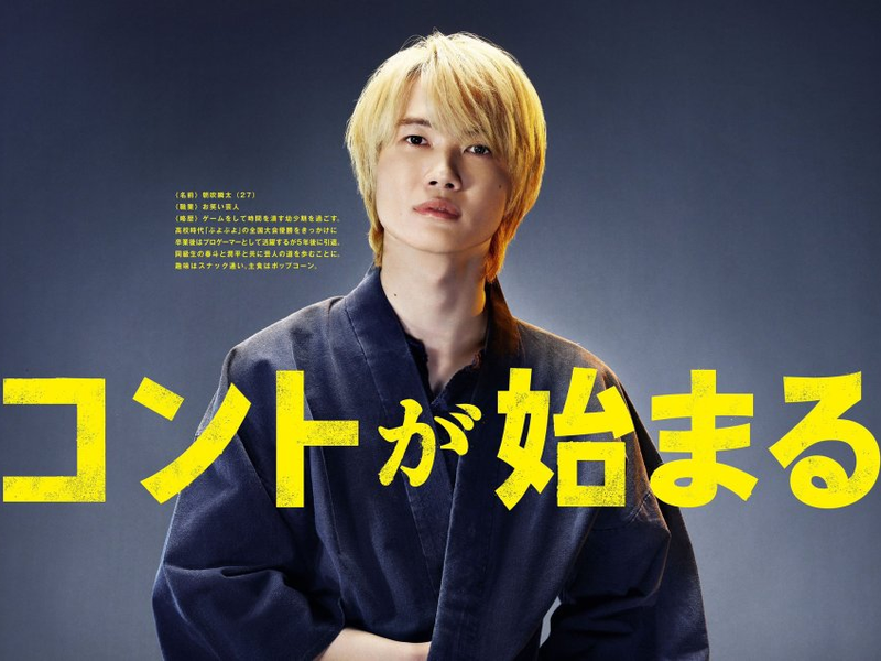 Foto 2 de Life's Punchline