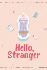 Hello, Stranger (안녕하세요 낯선 사람)