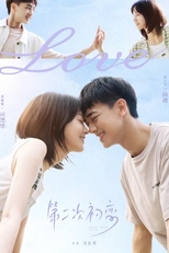 First Love Again (第二次初恋)