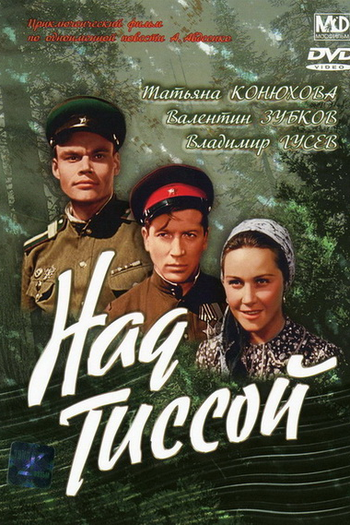 Poster de Filme Over the Tissa (1958)