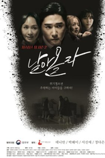 Aim High (날아올라)