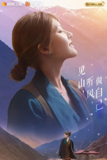 小小的勇气 (小小的勇气)