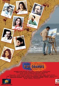 Blue Oranges (Blue Oranges)