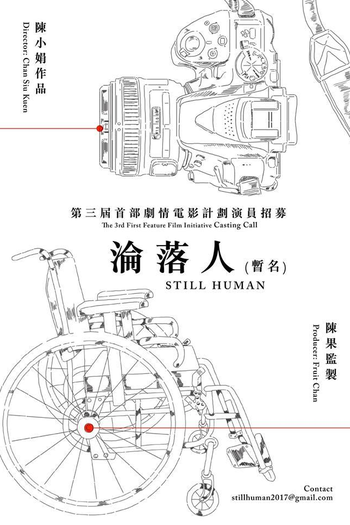  de Filme Still Human (2018)