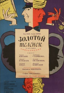 O Bezerro Dourado (Zolotoy telyonok)