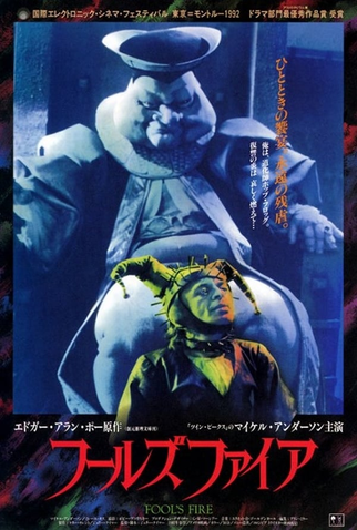 Poster 1 de Curta Fool’s Fire (1992)