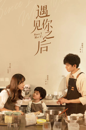  de Série Since I Met U (2022)