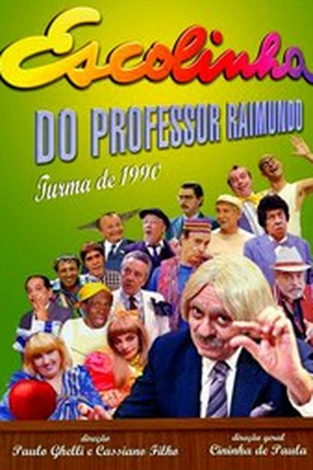 Poster de Série Escolinha do Professor Raimundo - Turma de 1990 (1990)