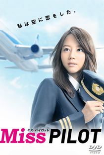 Miss Pilot - Poster / Capa / Cartaz - Oficial 1