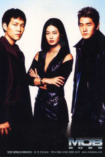  de Filme MOB 2025 (2001)
