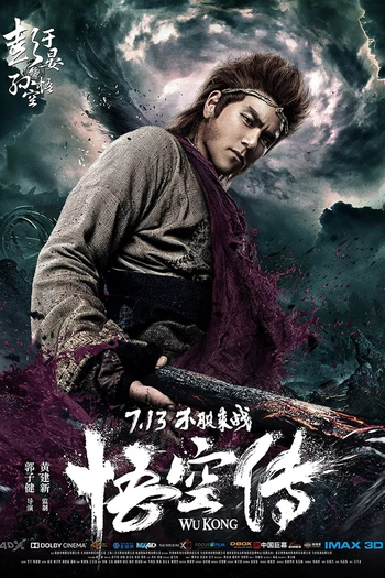  de Filme Wu Kong: Contra a Ira dos Deuses (2017)