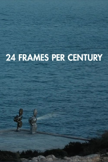 Poster de Curta 24 Frames Per Century (2013)