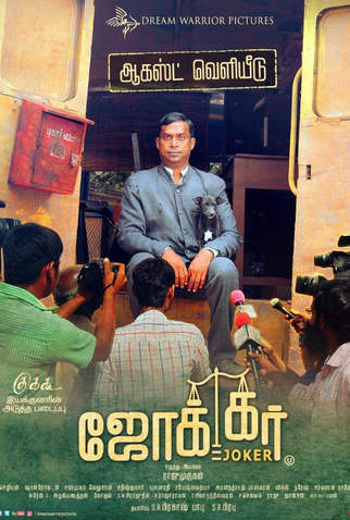 Poster 3 de Filme Joker (2016)