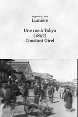 Une rue à Tokyo, [I] (Une rue à Tokyo, [I])